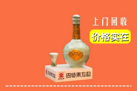 重庆城口县回收四特酒