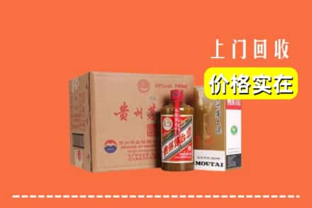 重庆城口县回收精品茅台酒