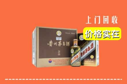 重庆城口县回收彩釉茅台酒