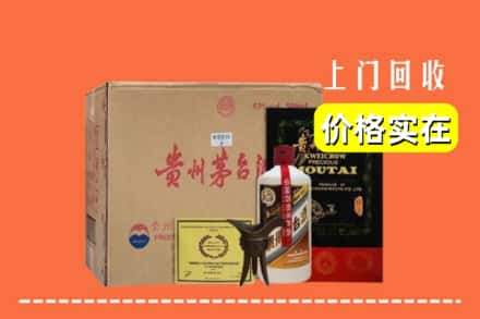 重庆城口县回收陈酿茅台酒