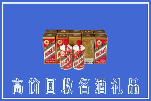 重庆城口县回收茅台酒